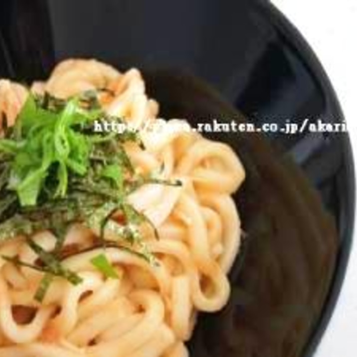 超簡単!さっぱり美味しい明太子うどん